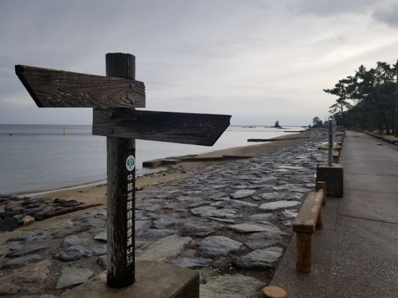 雨晴海岸